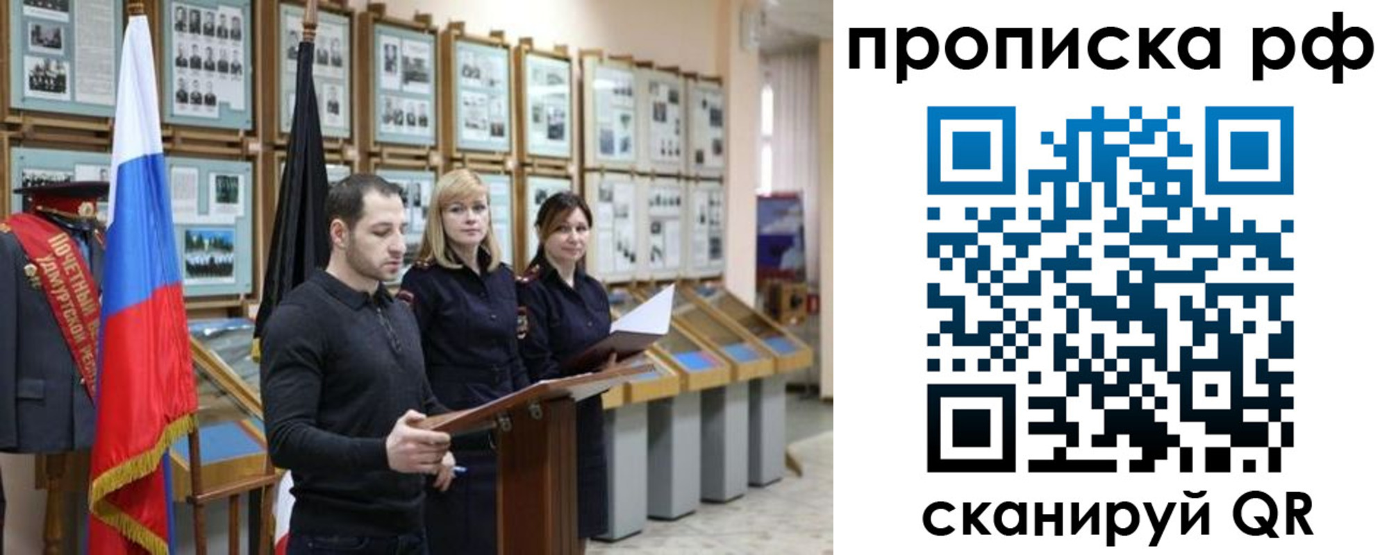 найти адрес прописки в Сосновоборске