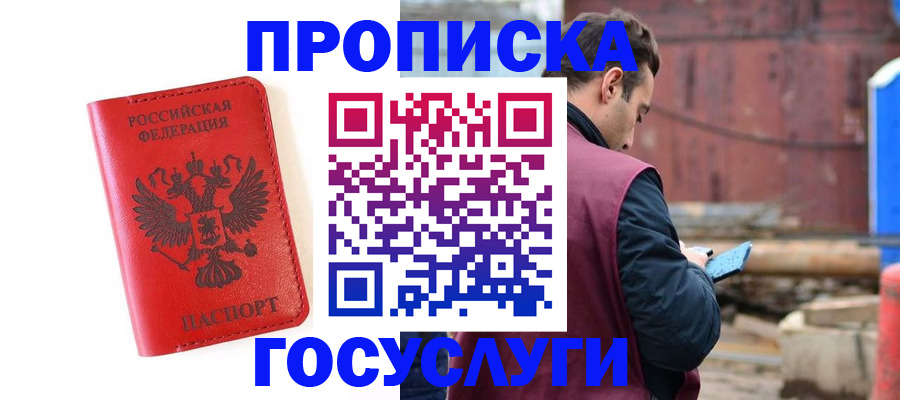 регистрация для дет. сада в Сосновоборске